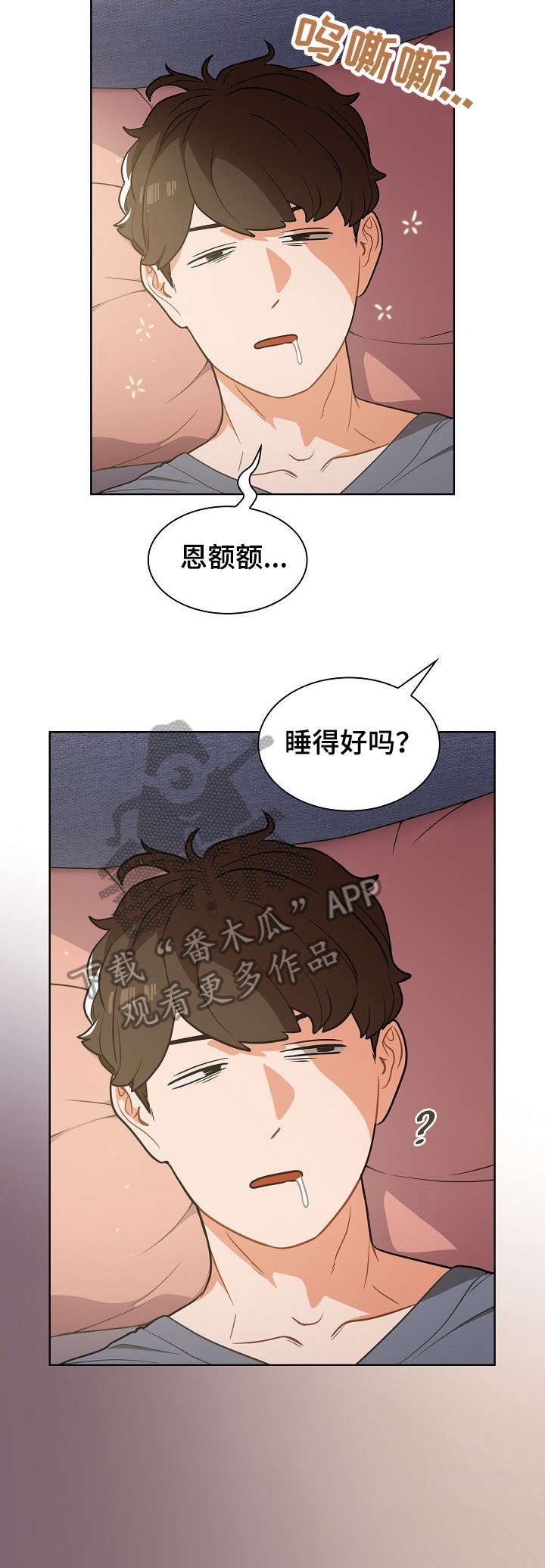 第19章：推倒