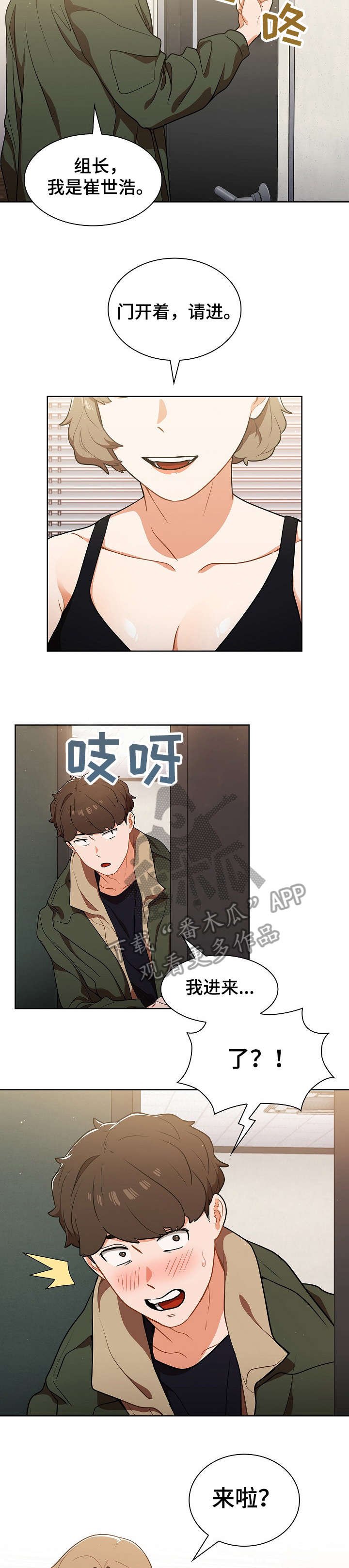 第20章：如何是好