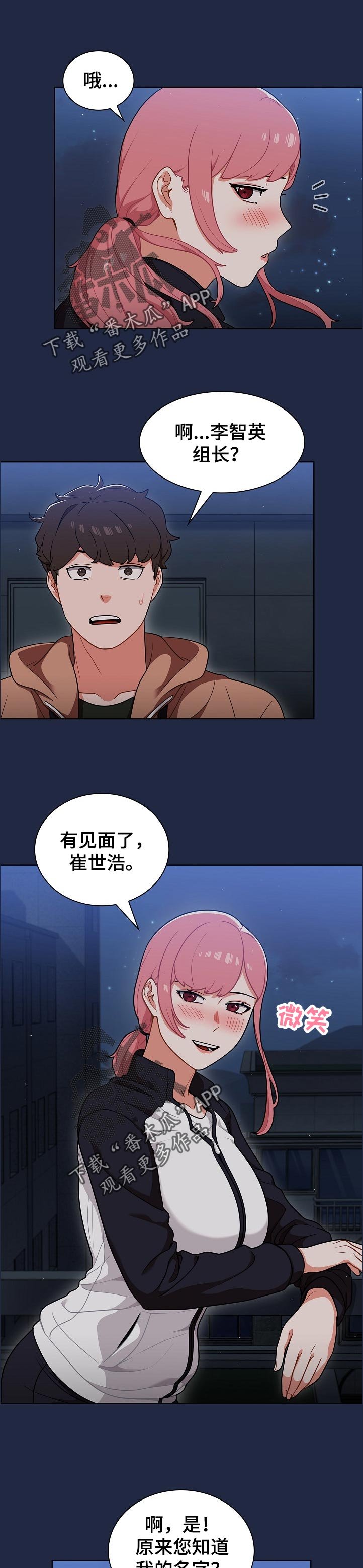 第22章：身体和灵魂
