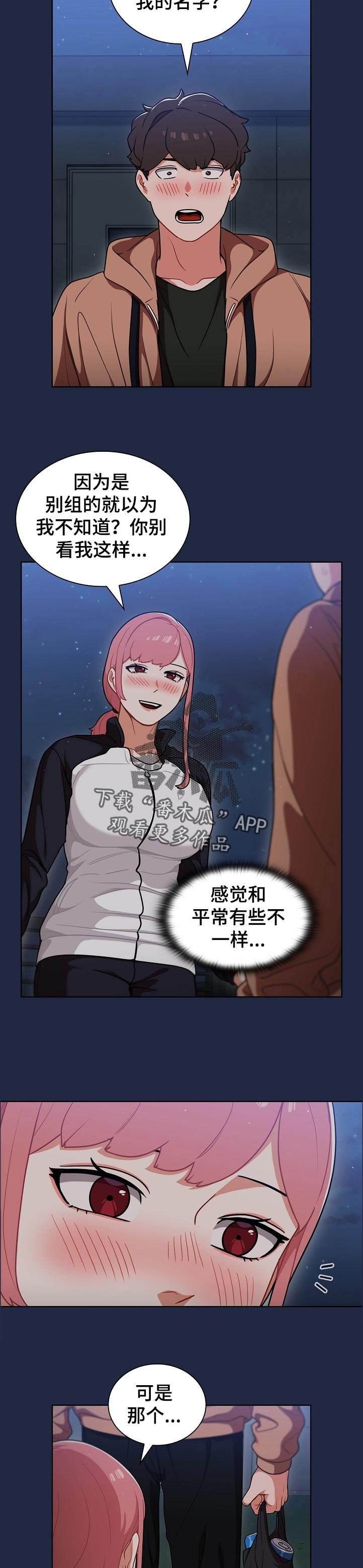 第22章：身体和灵魂