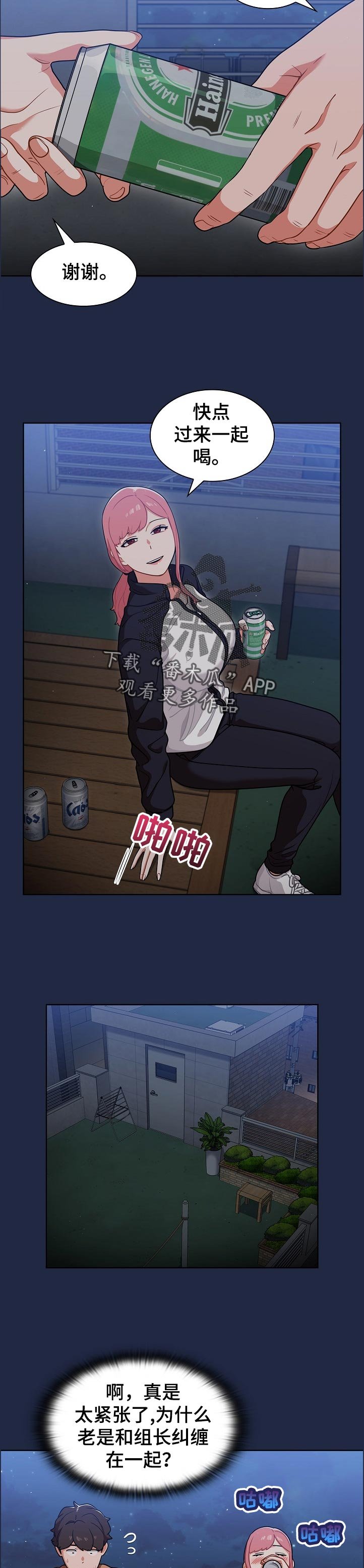 第22章：身体和灵魂