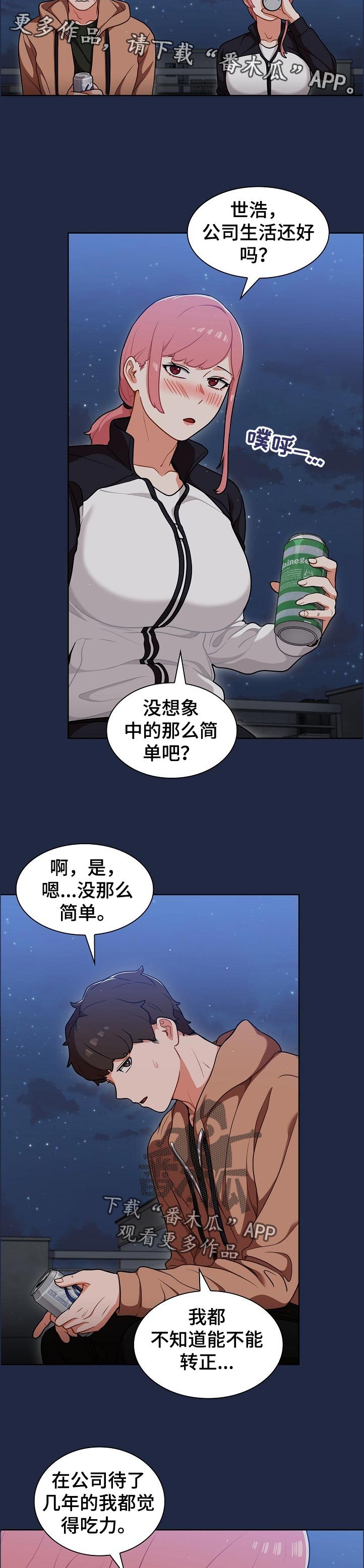 第22章：身体和灵魂