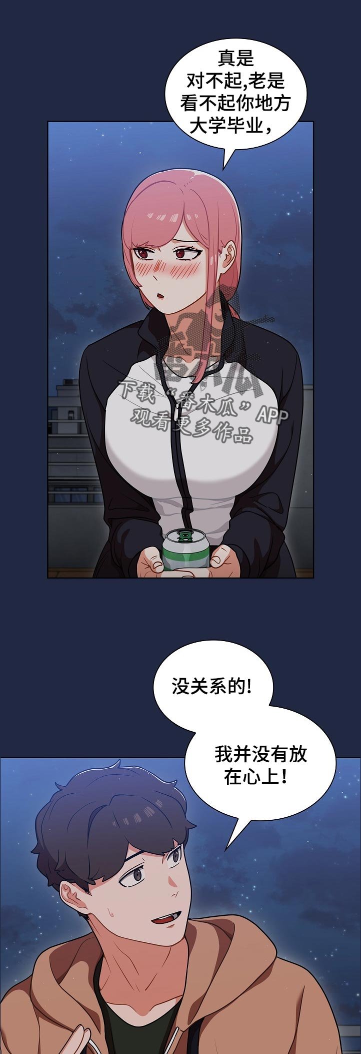 第22章：身体和灵魂