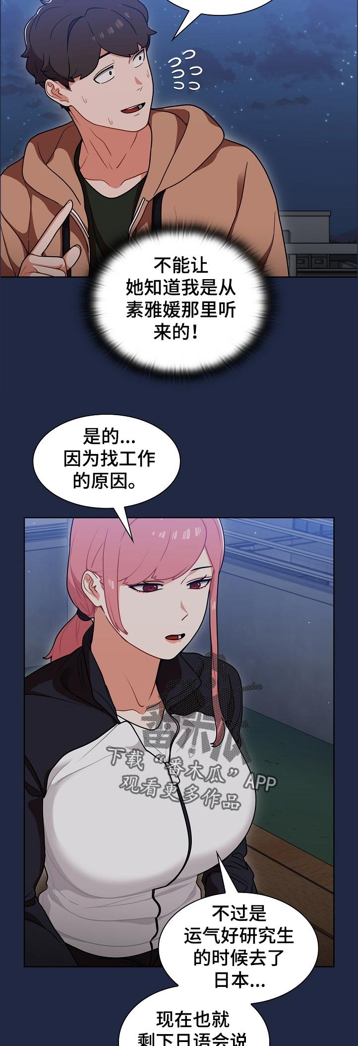 第22章：身体和灵魂