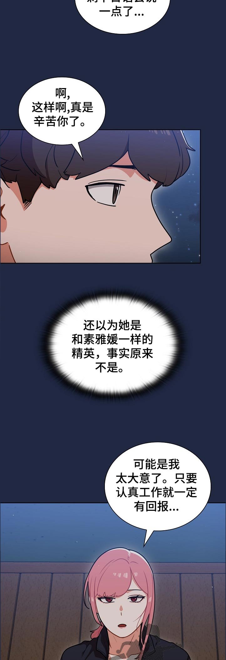 第22章：身体和灵魂