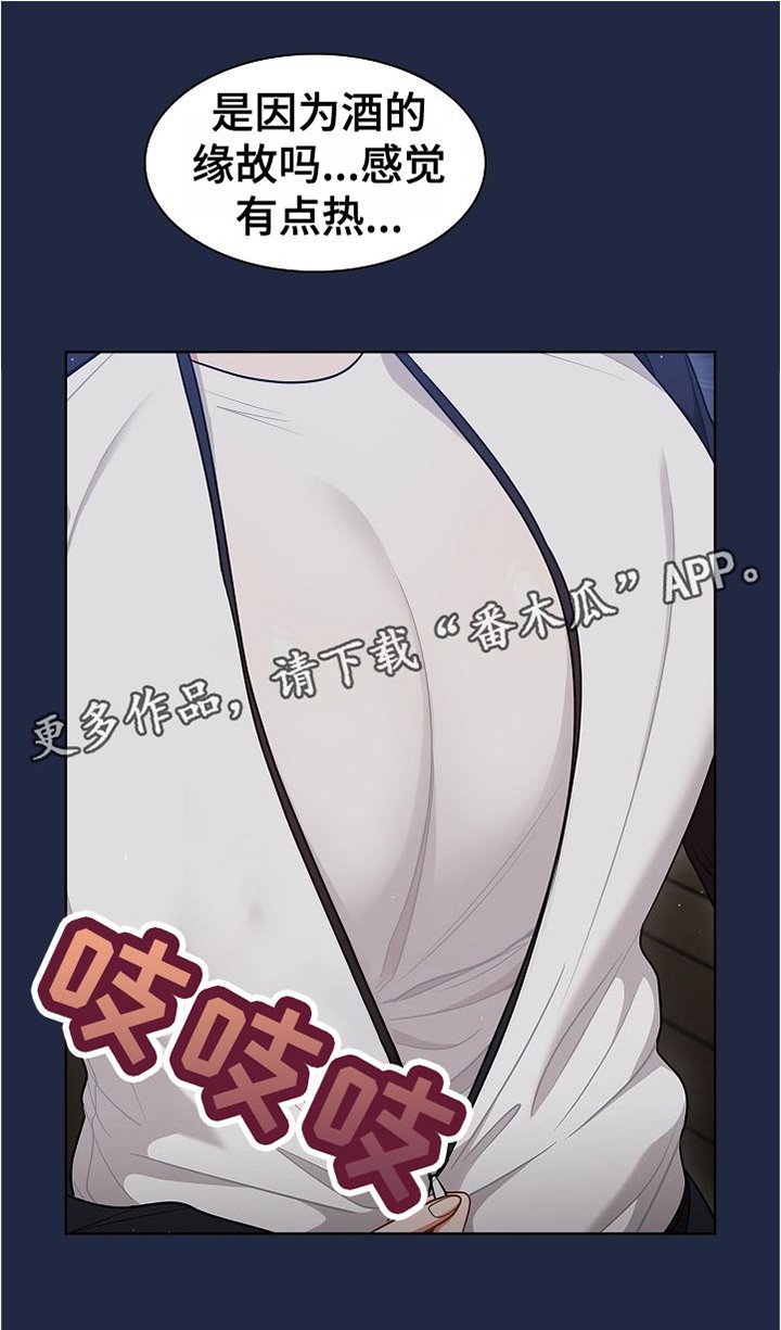 第23章：抑制自己
