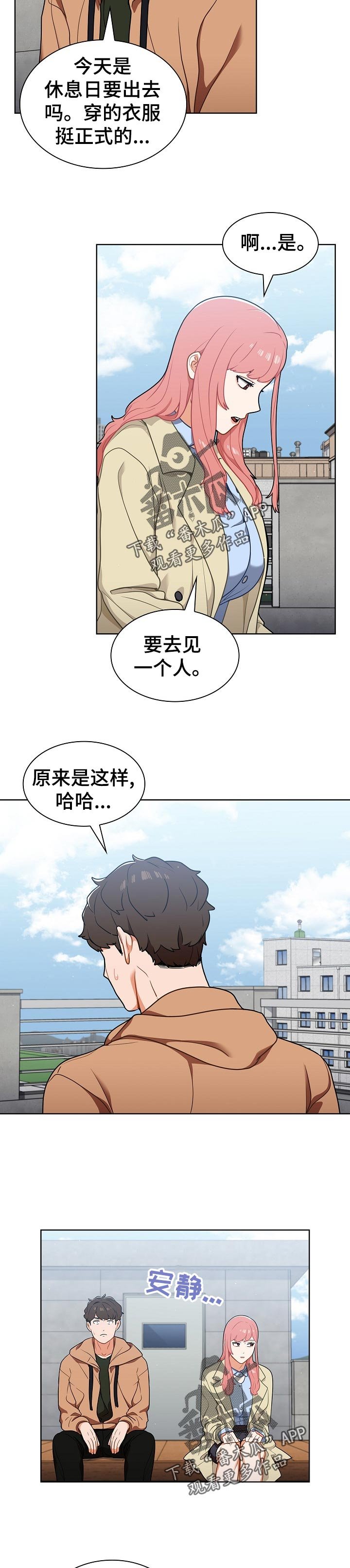 第24章：记不太清楚