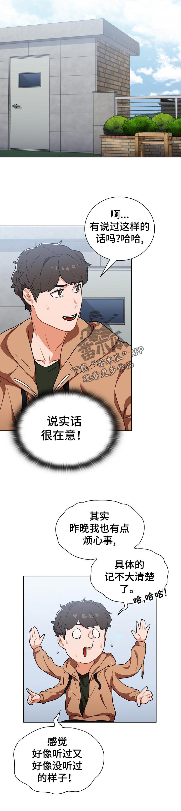 第24章：记不太清楚
