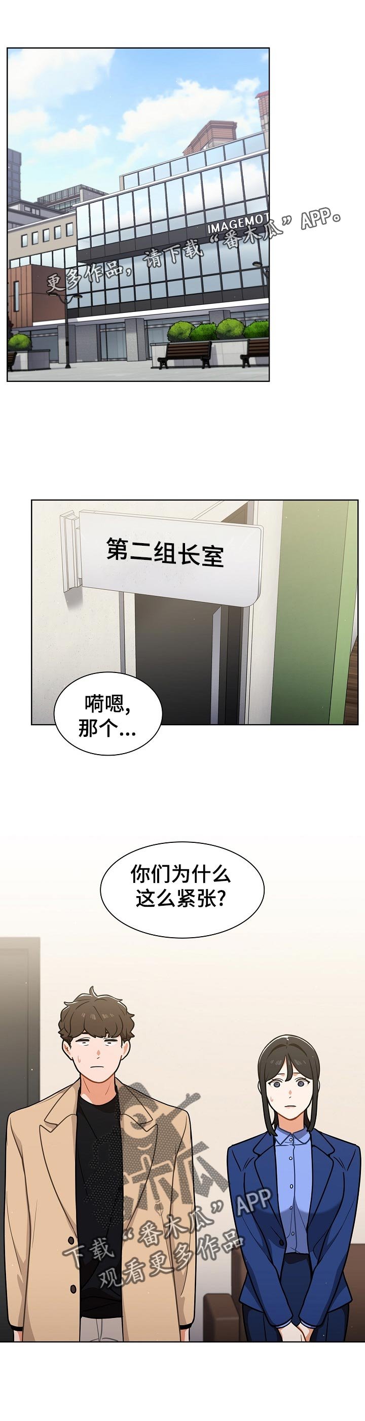 第26章：忙到飞起