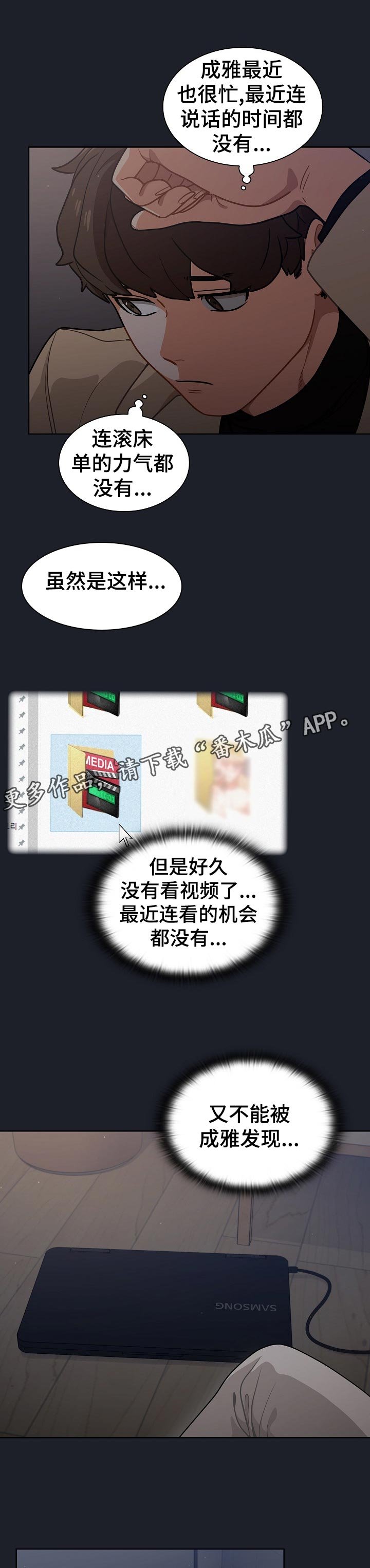第27章：本人？