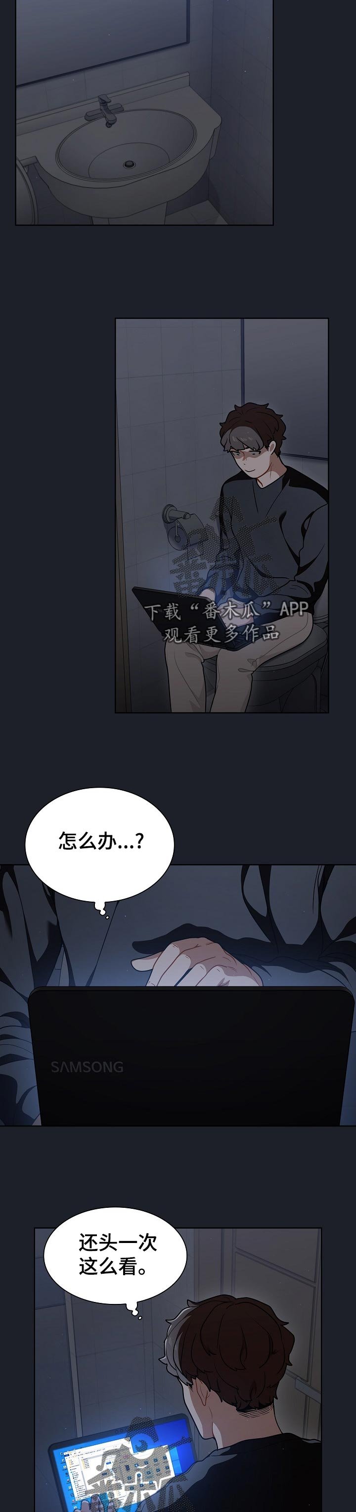 第27章：本人？