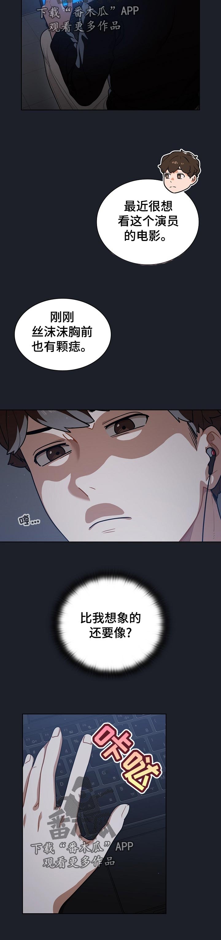 第27章：本人？