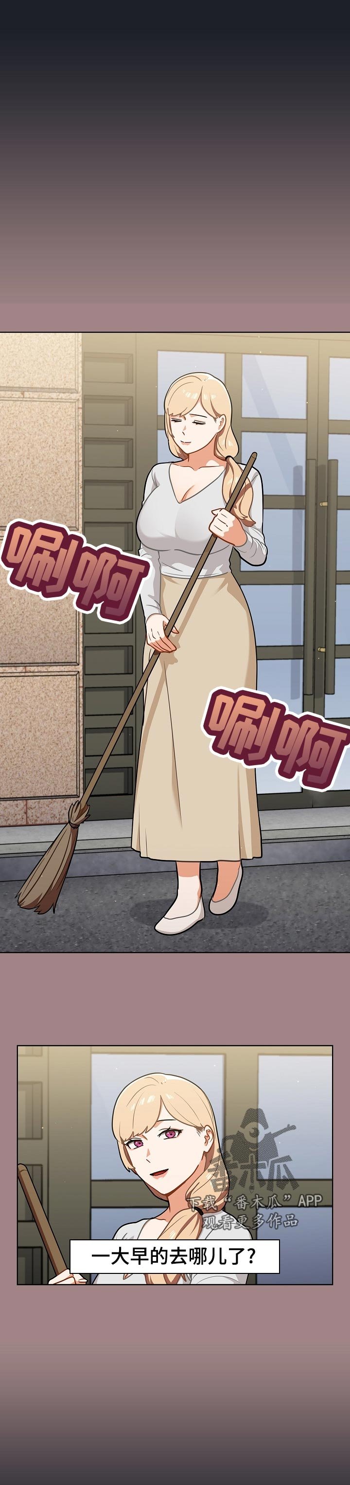 第27章：本人？