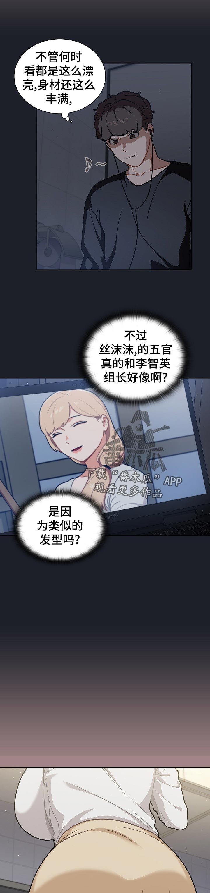 第27章：本人？