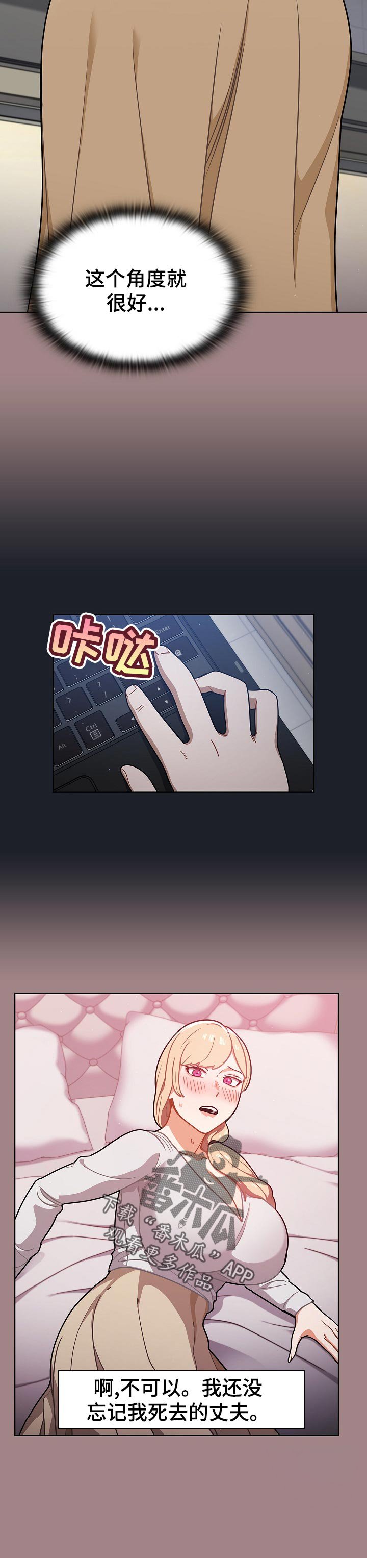 第27章：本人？