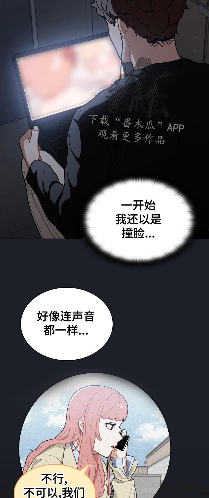 第27章：本人？