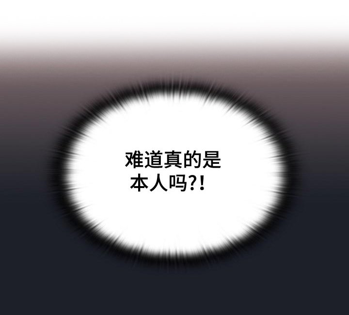 第27章：本人？