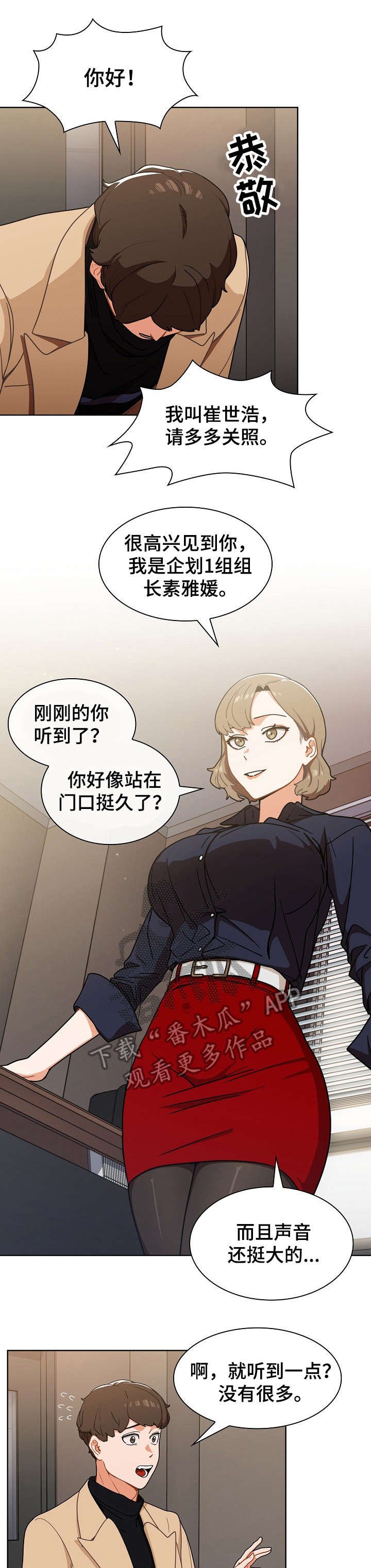 第4章：保证金