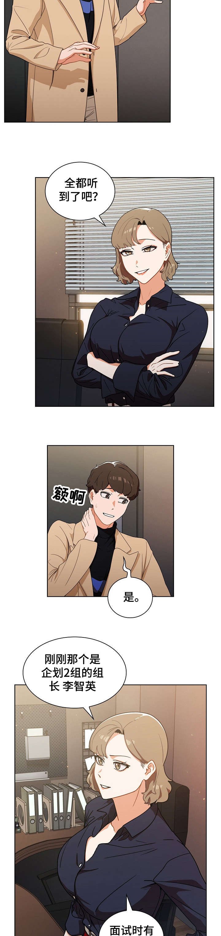 第4章：保证金