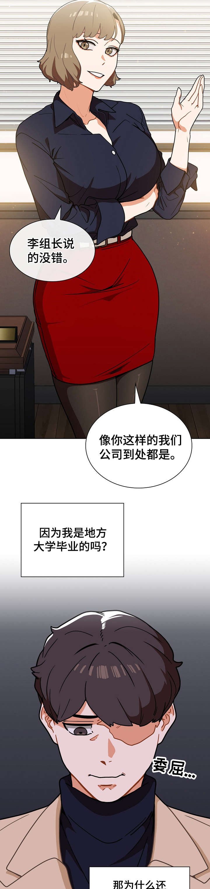 第4章：保证金