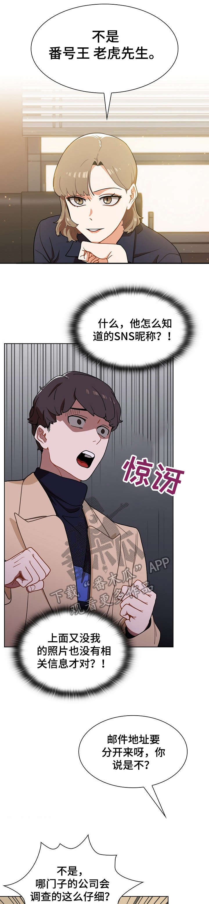 第4章：保证金