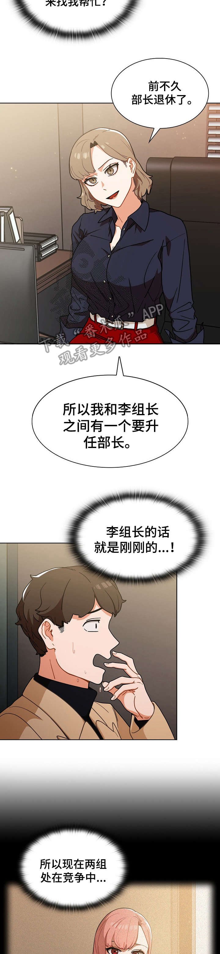 第4章：保证金