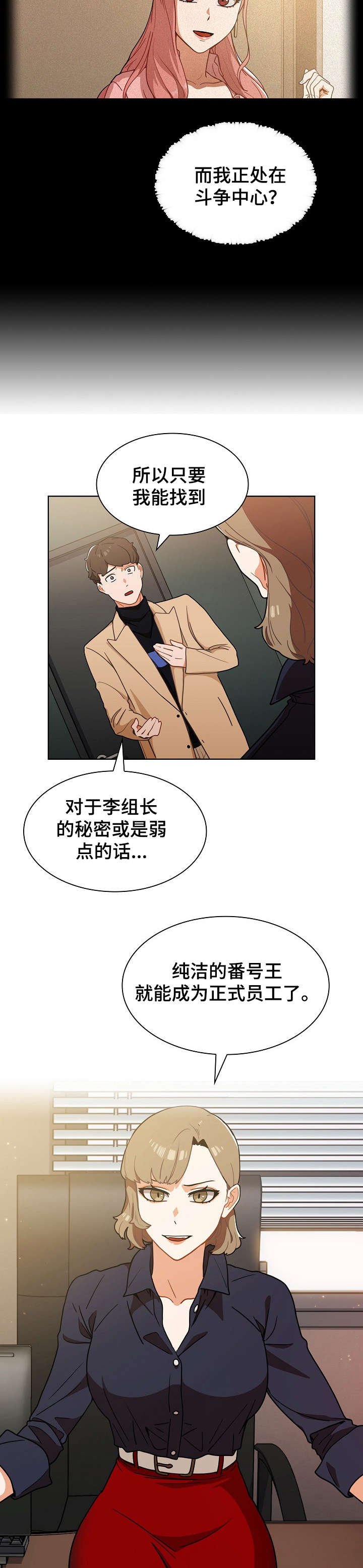 第4章：保证金