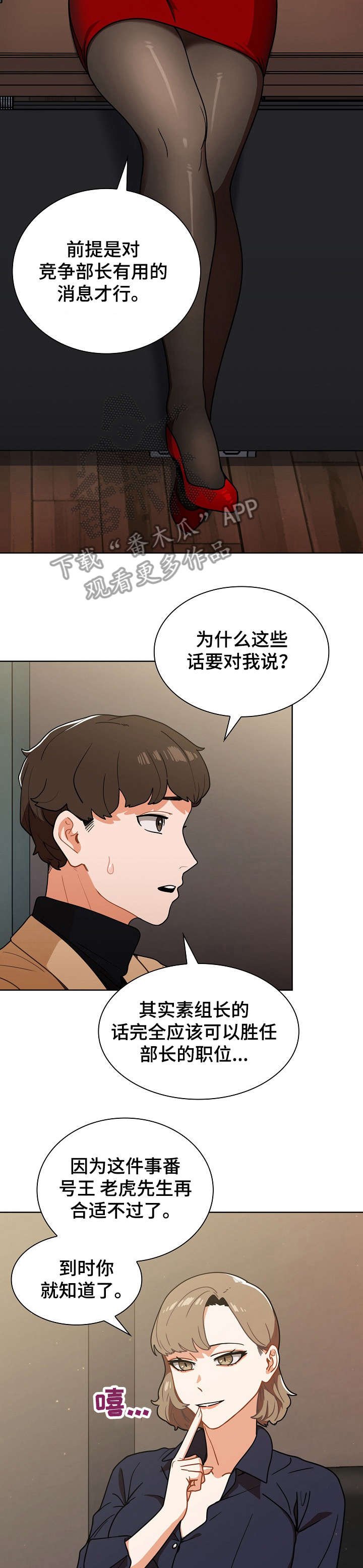 第4章：保证金