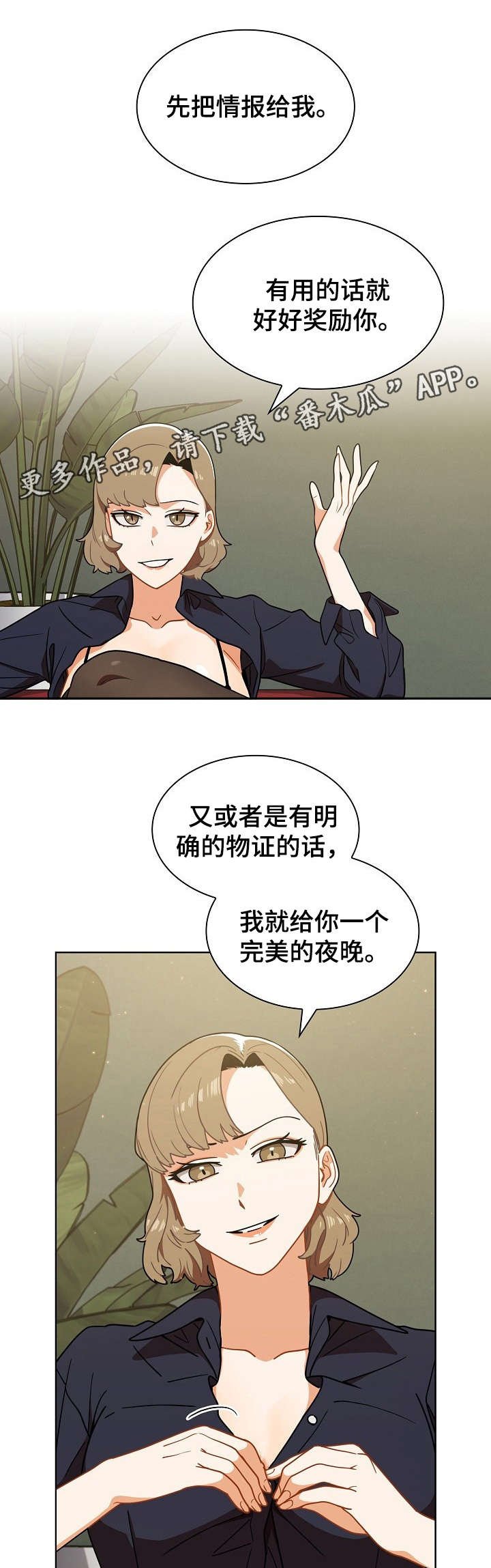 第5章：厕所