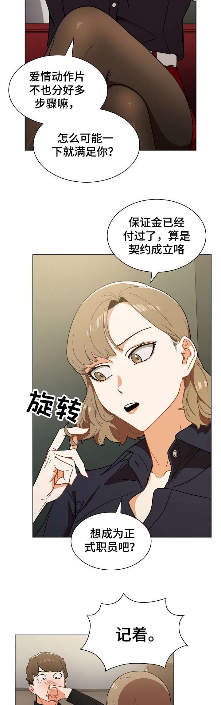 第5章：厕所