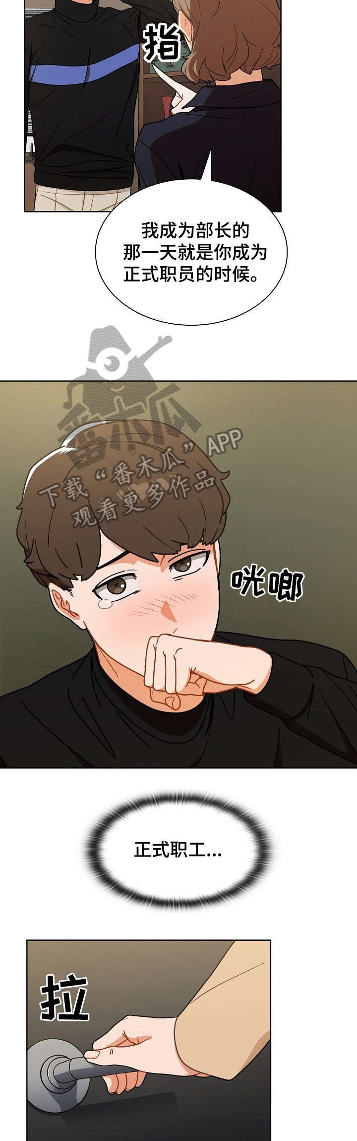第5章：厕所