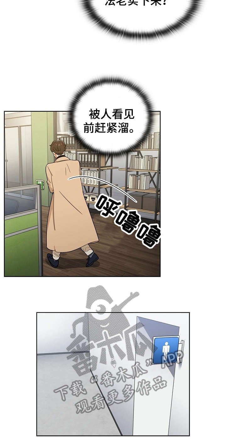 第5章：厕所