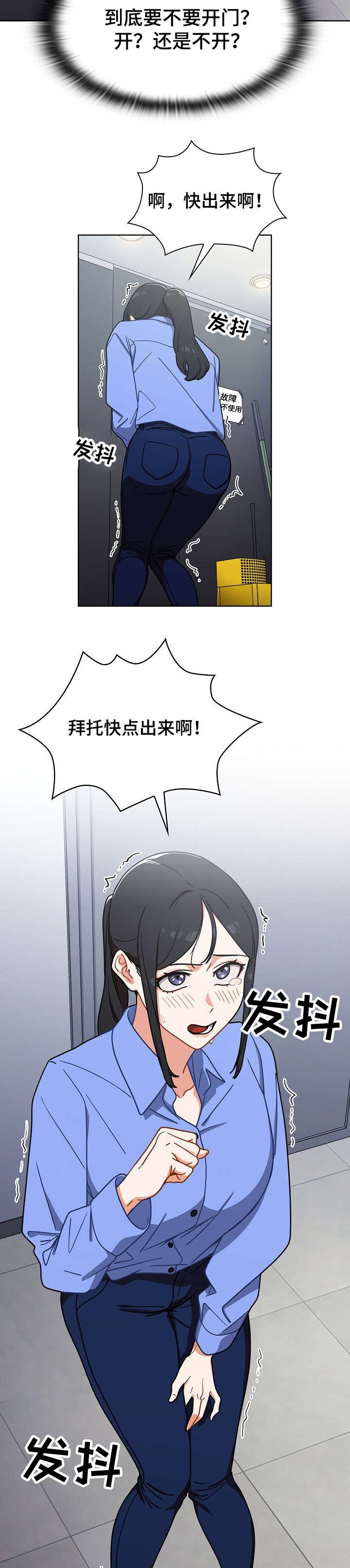 第5章：厕所