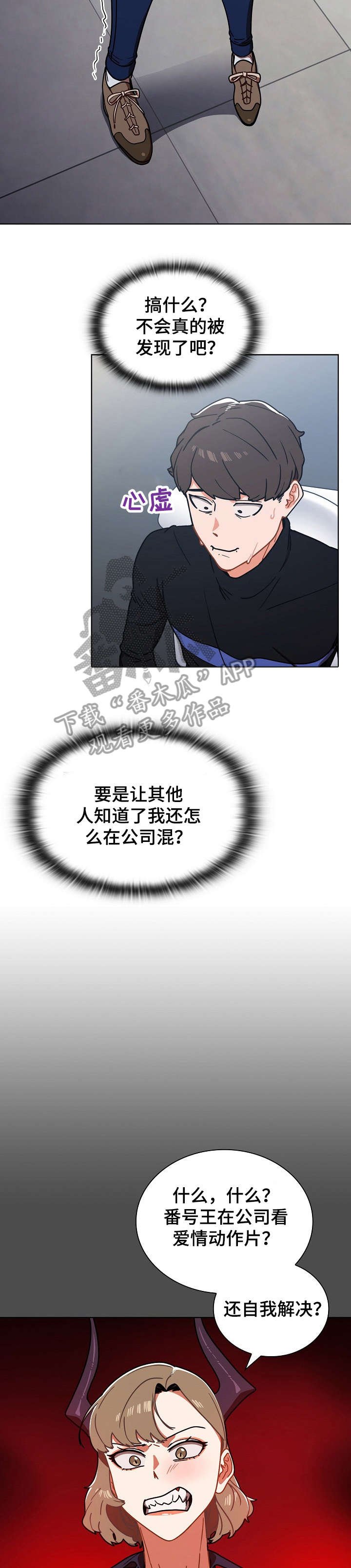 第5章：厕所