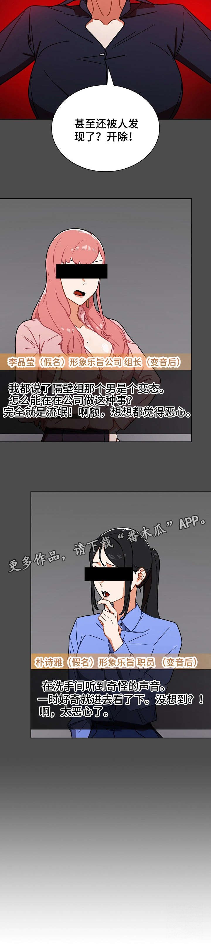 第5章：厕所