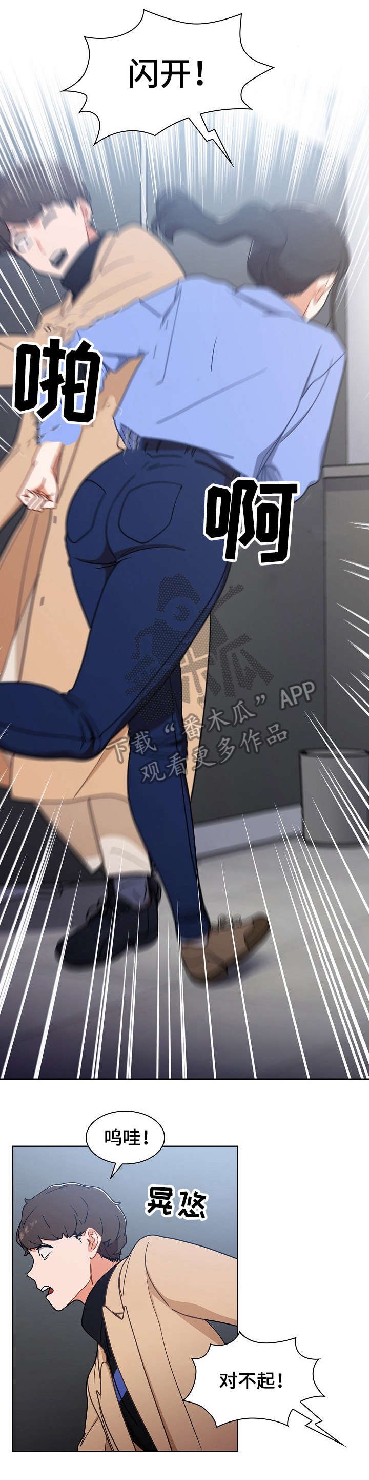 第6章：手机