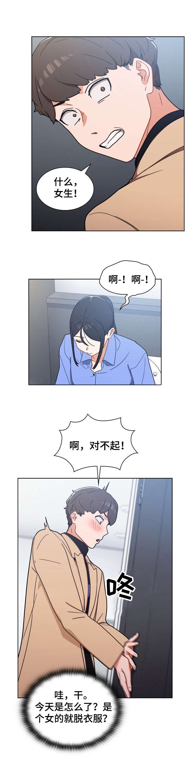 第6章：手机