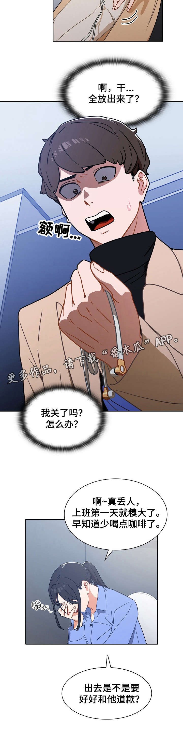 第6章：手机