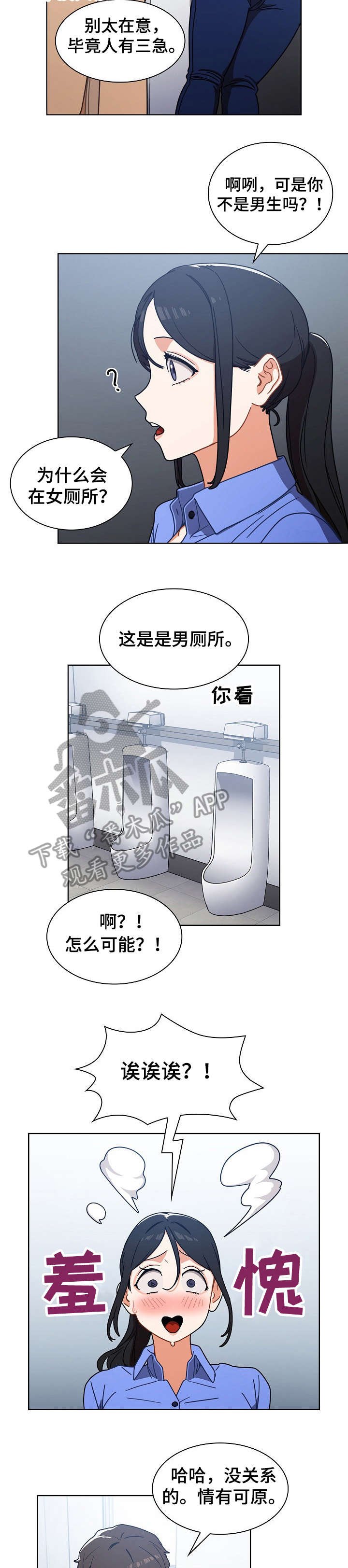 第6章：手机