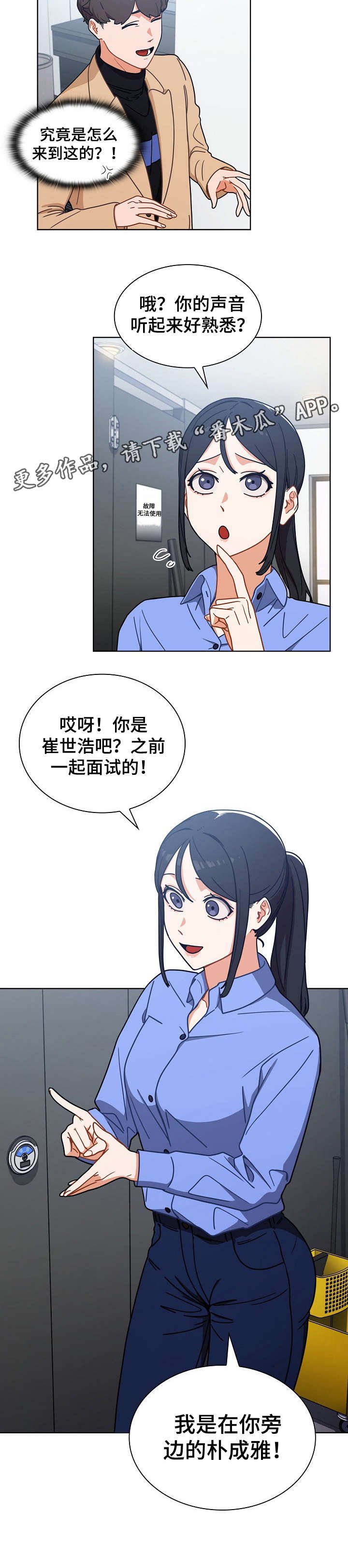 第6章：手机