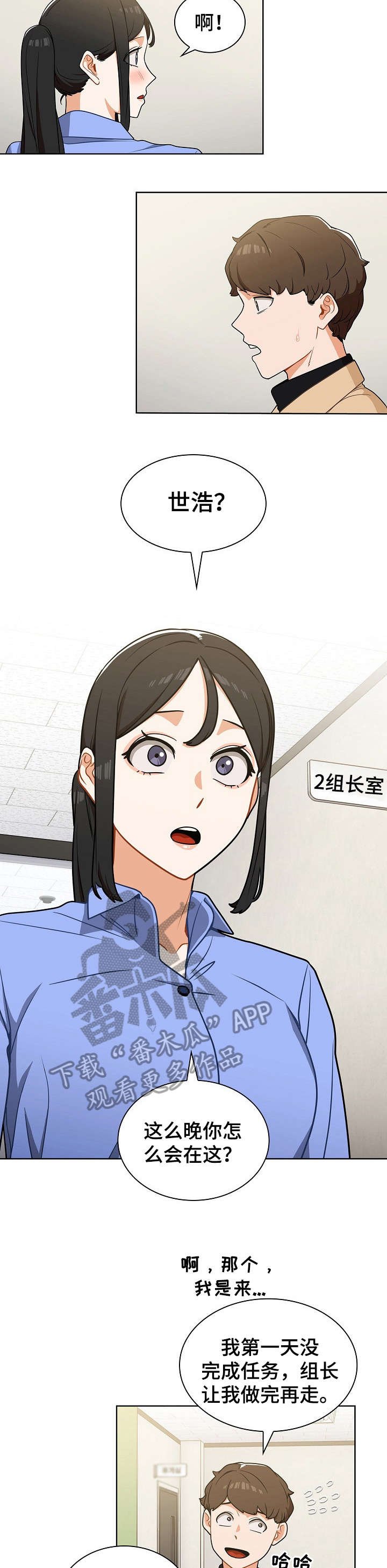 第8章：放弃