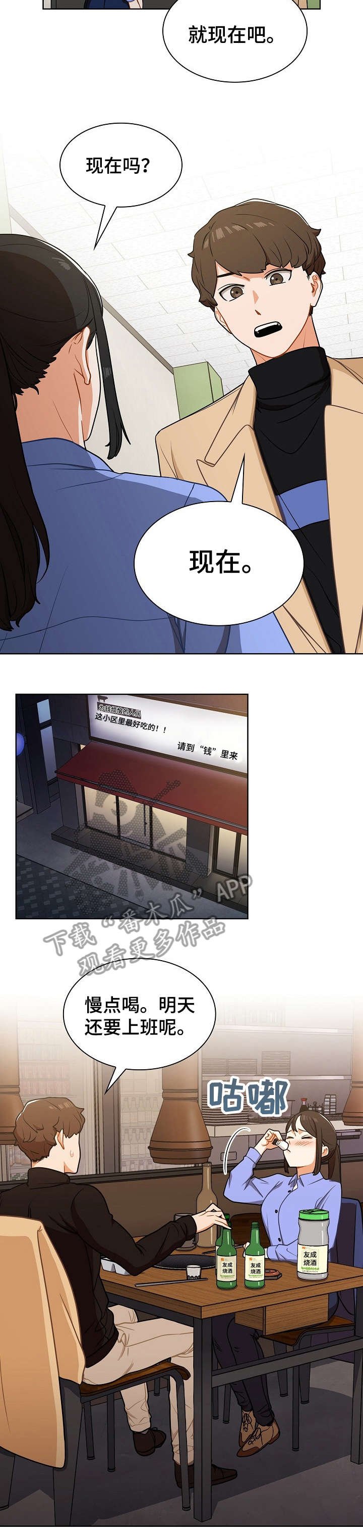第8章：放弃