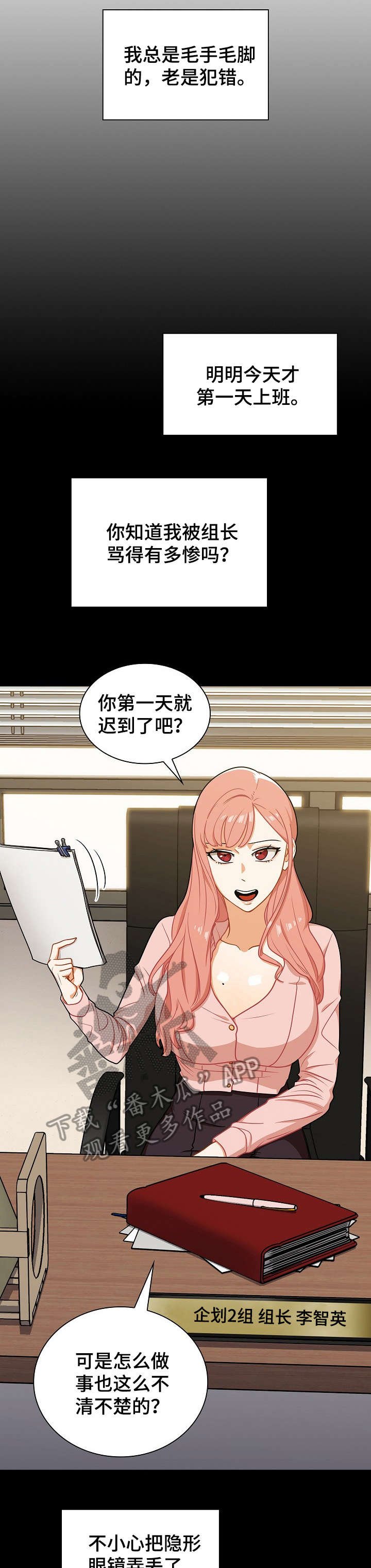 第8章：放弃