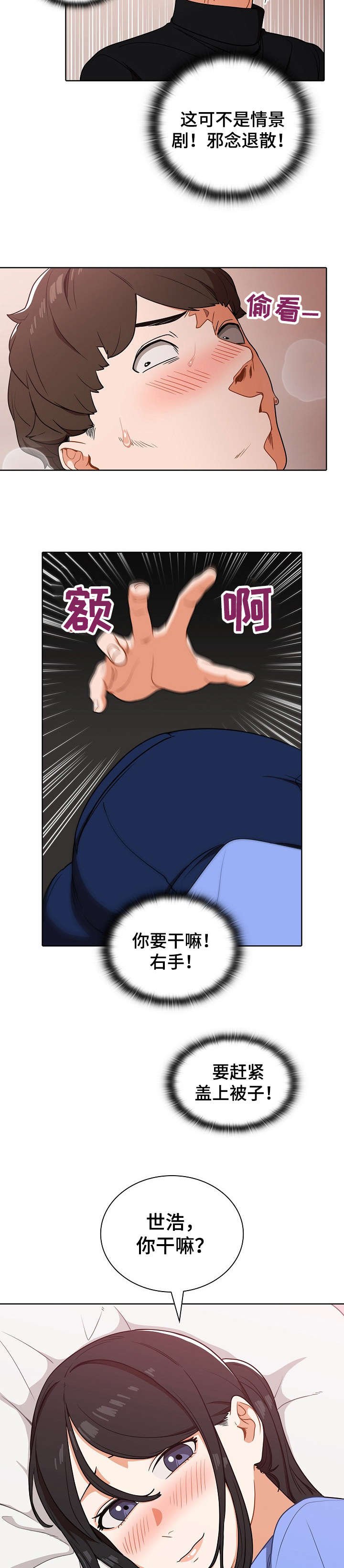 第9章：喝醉