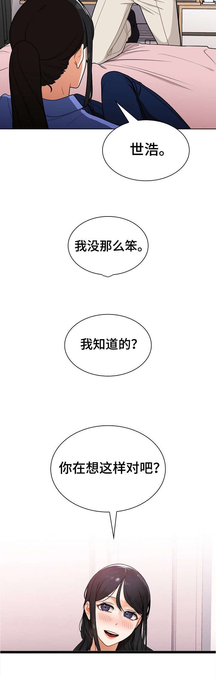 第9章：喝醉