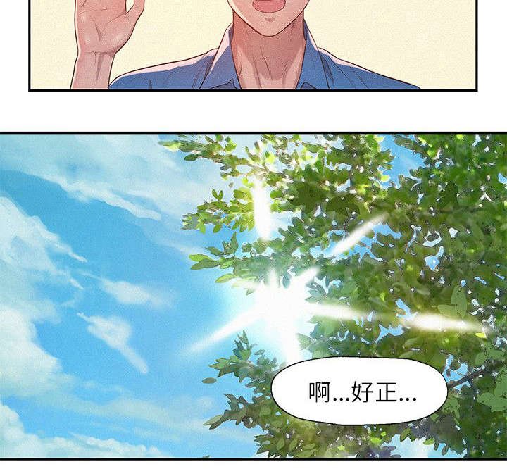 第10章：再相遇