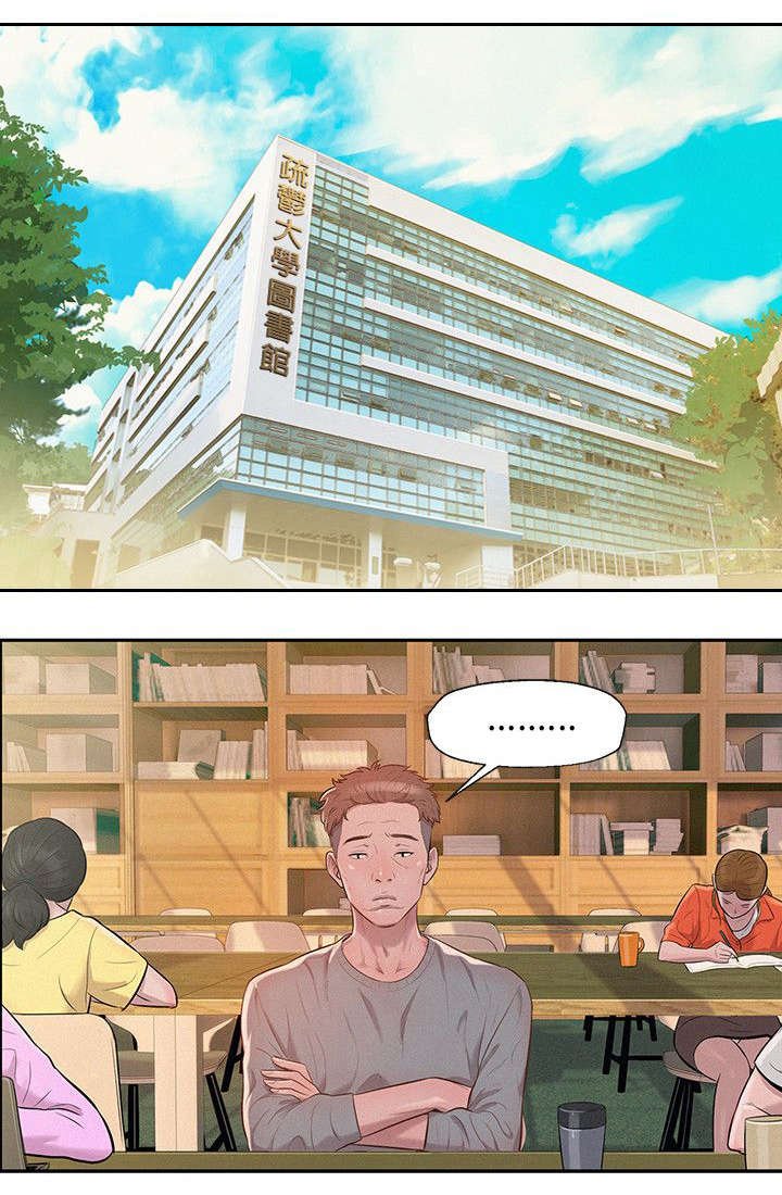第10章：再相遇