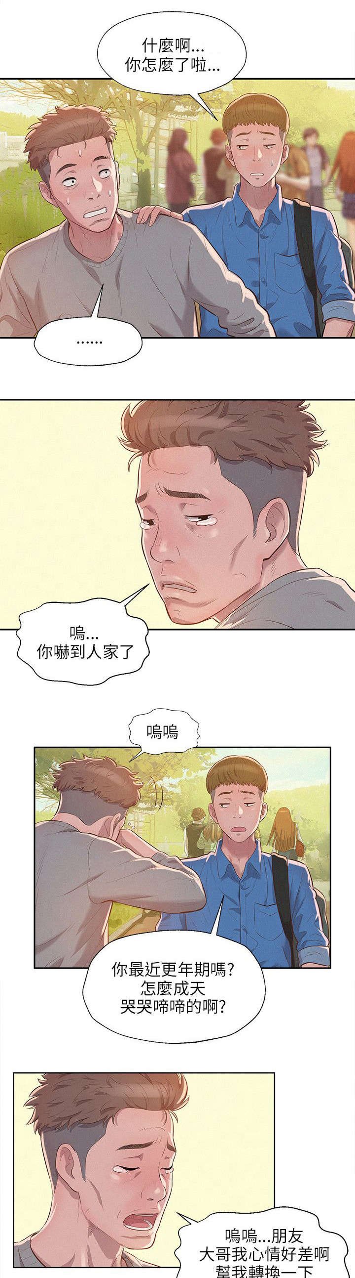 第11章：酒吧