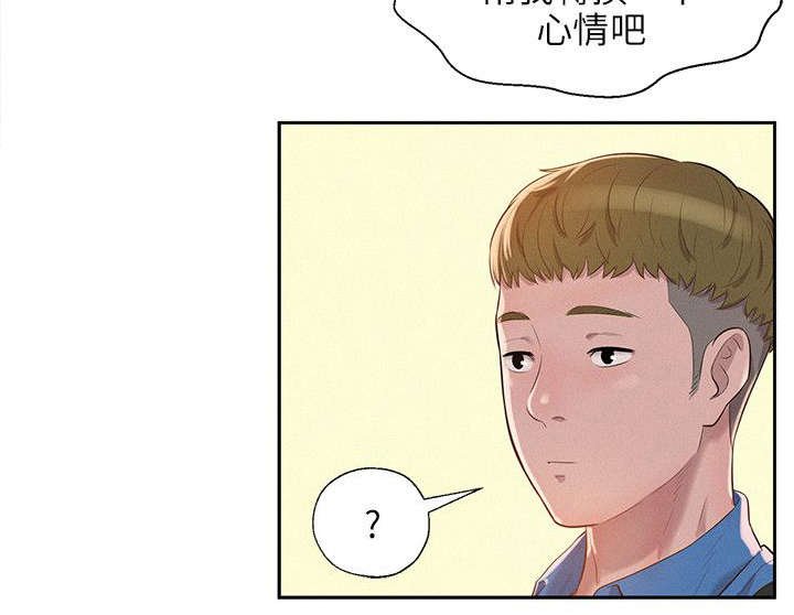 第11章：酒吧