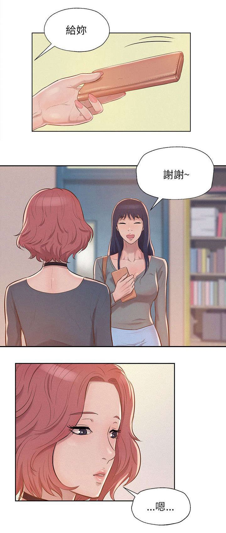 第11章：酒吧